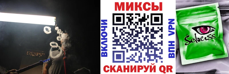 Бутират BDO  Олёкминск 
