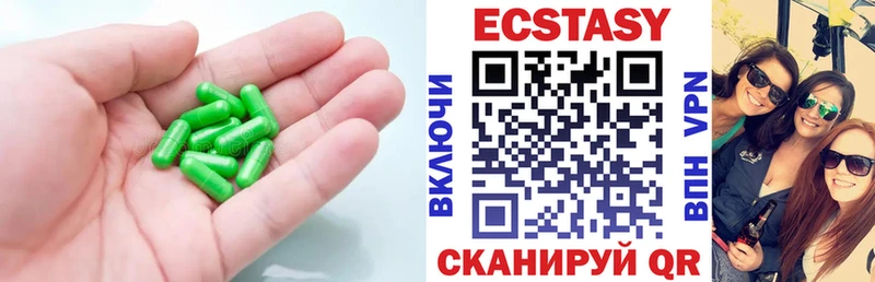 Экстази диски  Олёкминск 