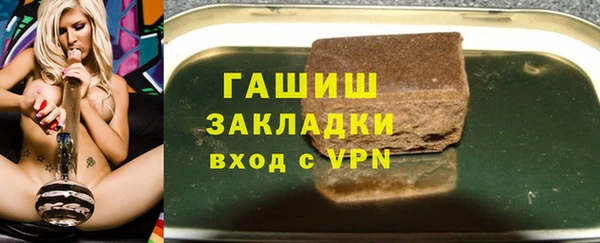 бошки Армянск