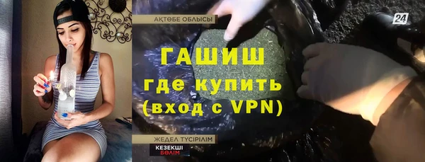 бошки Армянск