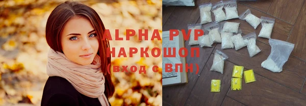 бошки Армянск