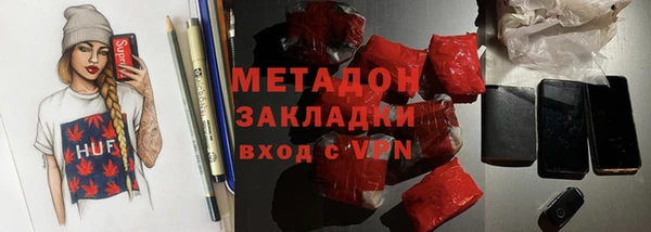 бошки Армянск