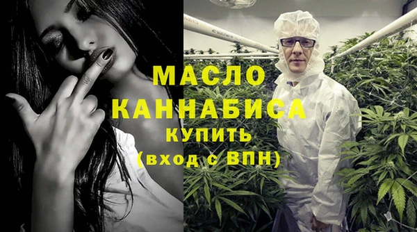 дистиллят марихуана Арсеньев