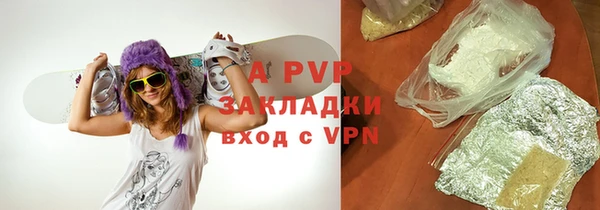 бошки Армянск