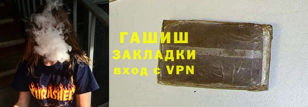 дистиллят марихуана Арсеньев
