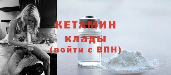 дистиллят марихуана Арсеньев