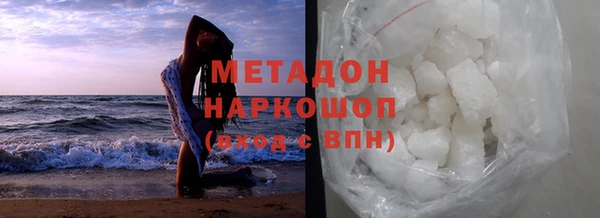 бошки Армянск