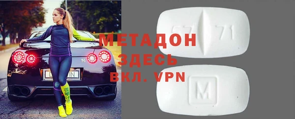 дистиллят марихуана Арсеньев