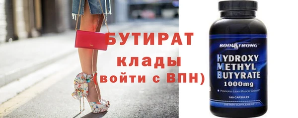 бошки Армянск