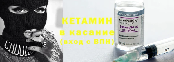 дистиллят марихуана Арсеньев