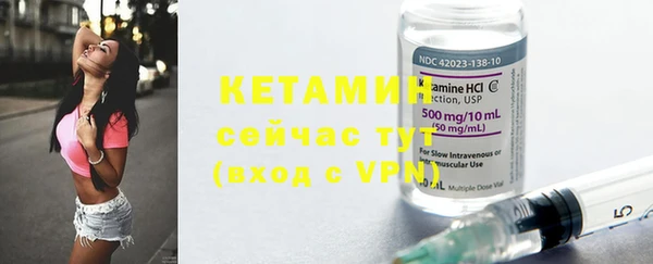 бошки Армянск