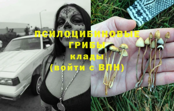 дистиллят марихуана Арсеньев