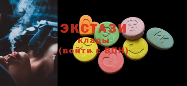 бошки Армянск