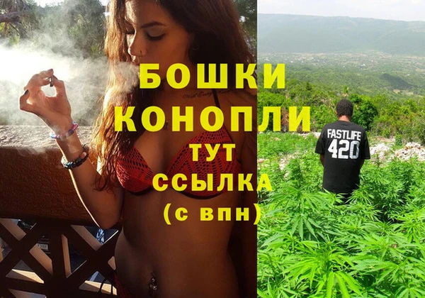 бошки Армянск