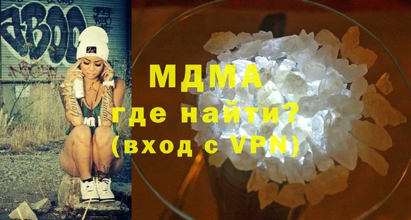 бошки Армянск