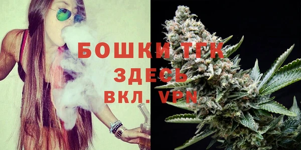 бошки Армянск