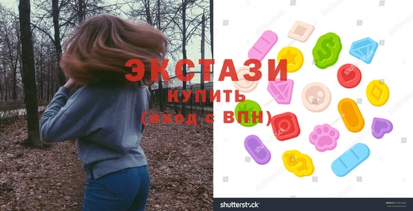 бошки Армянск