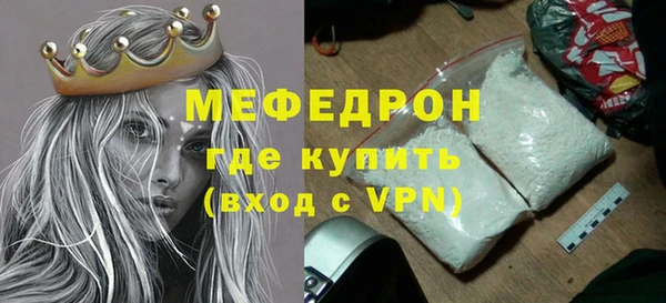 меф Лихославль