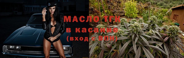 бошки Армянск
