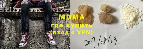 дистиллят марихуана Арсеньев