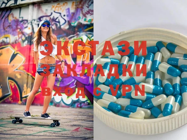 дистиллят марихуана Арсеньев