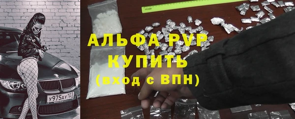 бошки Армянск