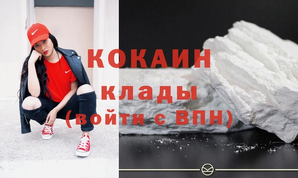 дистиллят марихуана Арсеньев