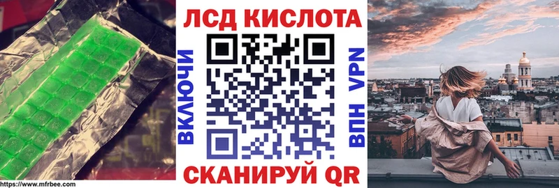 нарко площадка официальный сайт  наркота  Олёкминск  ЛСД экстази кислота 