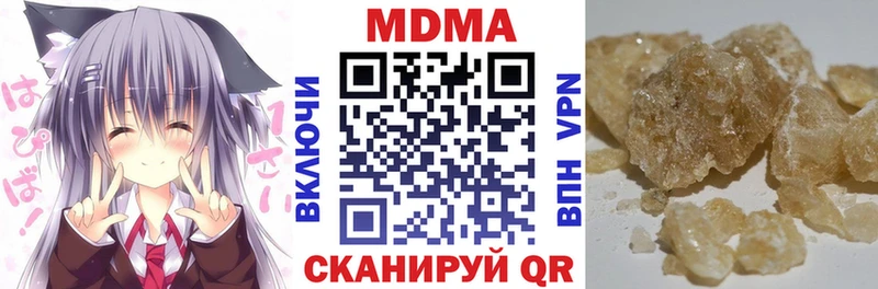 МДМА Molly  что такое наркотик  Олёкминск 