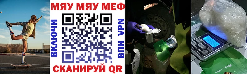 Мефедрон 4 MMC  Олёкминск 