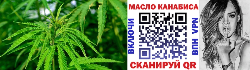 ТГК THC oil  Олёкминск 